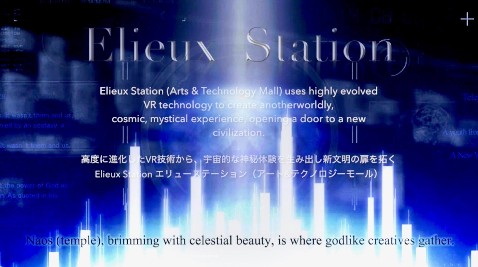 Elieux Eco Level License Global Competition